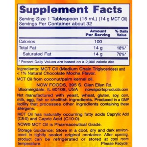 MCT Oil - Flavored - Шоколад - мокка 473 мл