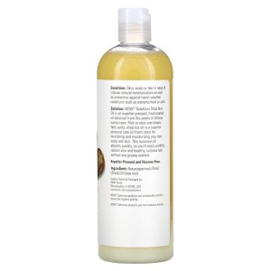 Shea Nut Moisturizing Oil 473 мл | Now Foods