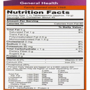 Sunflower Lecithin Pure Powder 454 g | Now Foods