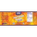 Soy Protein Isolate - Шоколад 908 грама