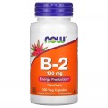 Витамин B-2 (Riboflavin) 100 мг 100 веге капсули | Now Foods