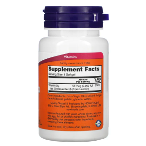 Vitamin D-3 2000 IU 120 дражета | Now Foods