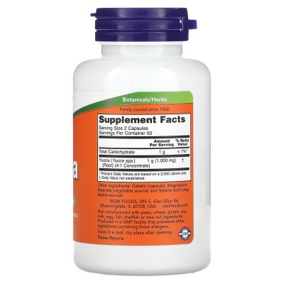 Yucca 500 мг 100 капсули | Now Foods