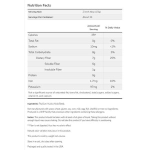 Whole Psyllium Husks Powder - 454 грама