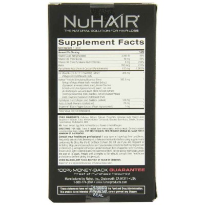 Hair Regrowth for Women 60 таблетки I NuHair Натурално решение при загуба на коса За естествено сгъстяване на косата Осигурява интензивно подхранване на скалпа и косите Безопасна, ефективна, без вредни вещ Hair Regrowth for Women 60 таблетки I NuHair Нату