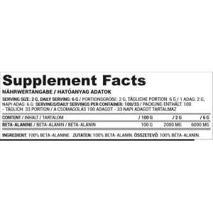 Beta Alanine Powder | 100% Pure - Неовкусен 200 грама