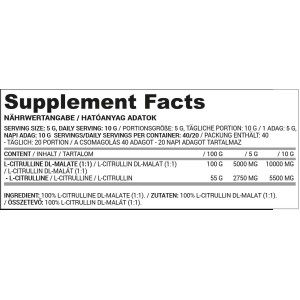 Citrulline Malate Powder | 100% Pure - Неовкусен 200 грама