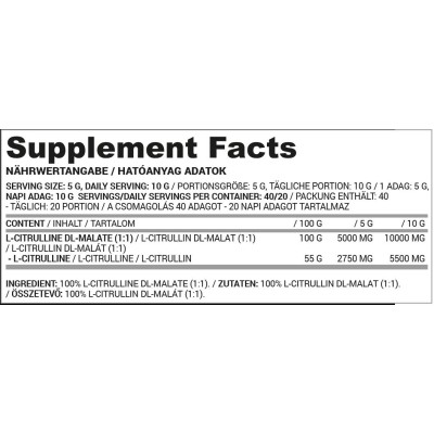 Citrulline Malate Powder | 100% Pure - Неовкусен 200 г | Nutriversum Citrulline Malate Powder | 100% Pure - Неовкусен 200 г | Nutriversum