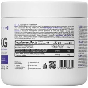 A-AKG Powder - Портокал 200 гр | OstroVit