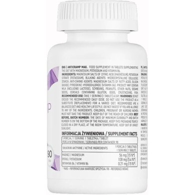 AntiCramp MAX 90 таблетки | OstroVit