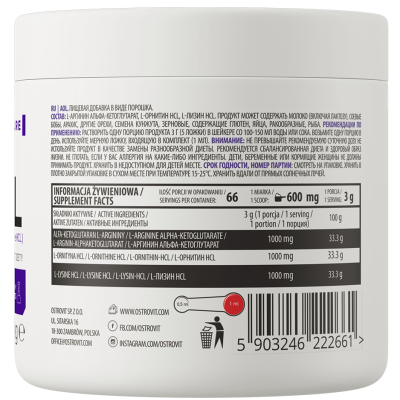 AOL Powder 200 гр | OstroVit AOL Powder 200 гр | OstroVit