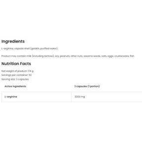 Arginine 3000 300 капсули | OstroVit