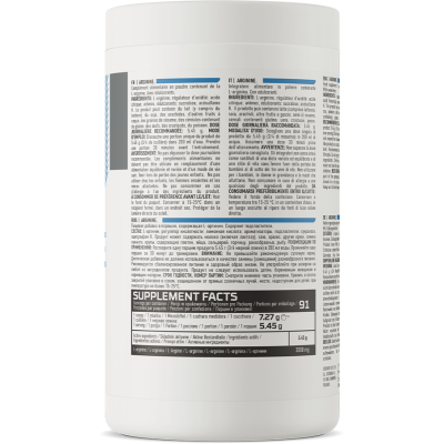 Arginine Powder 500 гр | OstroVit