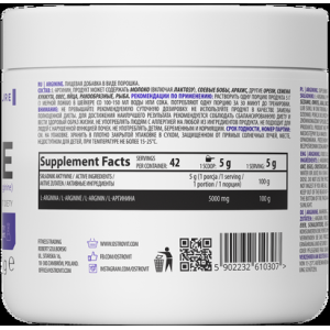 Arginine Powder - Портокал 210 гр | OstroVit
