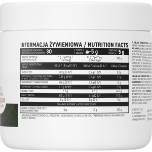 Black Currant Fiber 150 гр | OstroVit Black Currant Fiber 150 гр | OstroVit