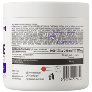 Caffeine Powder 200 гр | OstroVit Caffeine Powder 200 гр | OstroVit