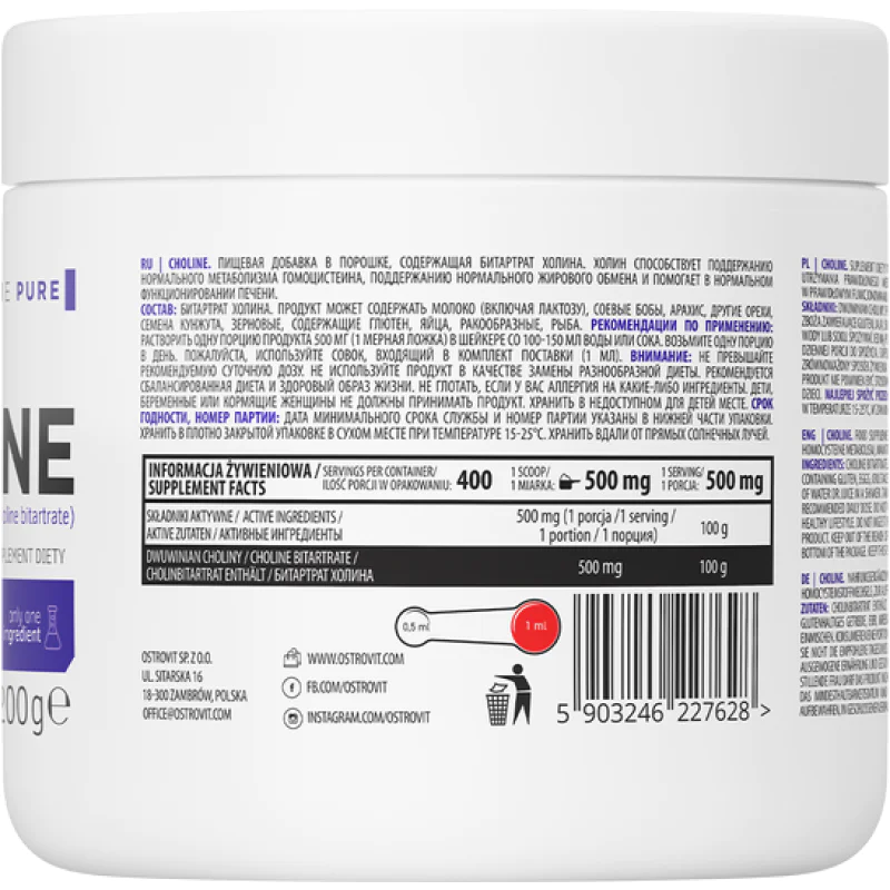 Choline Bitartrate Powder 200 гр | OstroVit Choline Bitartrate Powder 200 гр | OstroVit