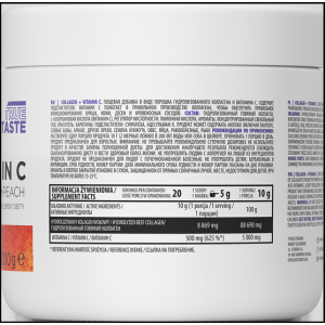 Collagen + Vitamin C Powder - Ананас 200 гр | OstroVit