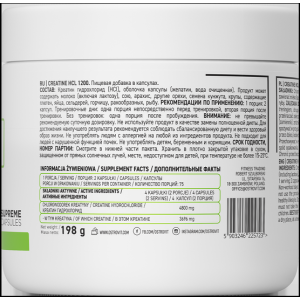 Creatine HCL 1200 мг 150 капсули | OstroVit
