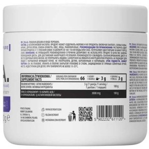 D.A.A (D-Aspartic Acid) Powder 200 гр | OstroVit