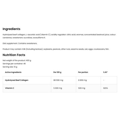 Collagen + Vitamin C Powder - Касис 400 гр | OstroVit