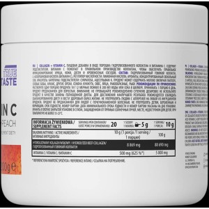 Collagen + Vitamin C Powder - Касис 200 гр | OstroVit