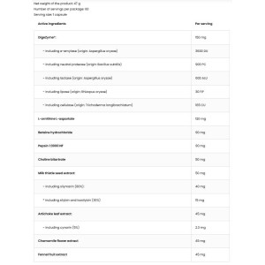 Digest Aid 60 капсули | OstroVit Digest Aid 60 капсули | OstroVit