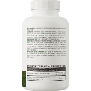 Fenugreek 370 мг 4:1 Seed Extract 90 капсули | OstroVit