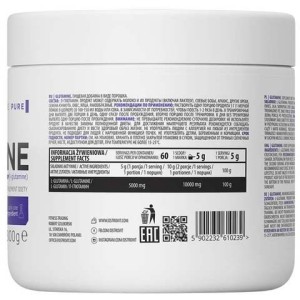 Glutamine Powder - Неовкусен 300 гр | OstroVit