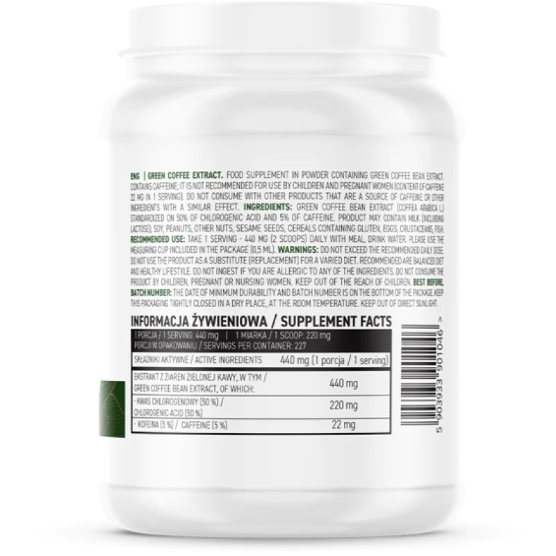 Green Coffee Extract Powder 100 гр | OstroVit Green Coffee Extract Powder 100 гр | OstroVit