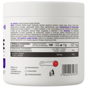Histidine Powder 100 гр | OstroVit