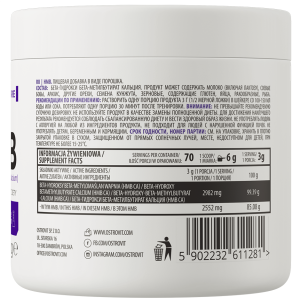 HMB Powder 210 гр | OstroVit HMB Powder 210 гр | OstroVit
