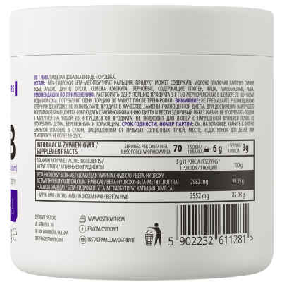 HMB Powder 210 гр | OstroVit