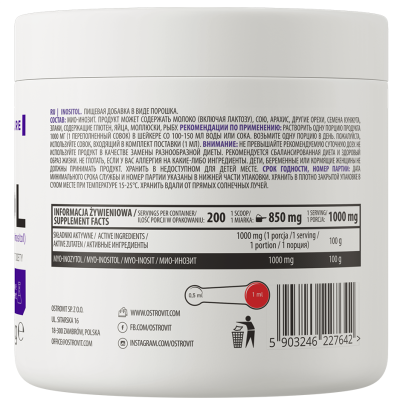 Inositol Powder 200 гр | OstroVit