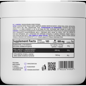 L-Carnitine Tartrate Powder 210 гр | OstroVit