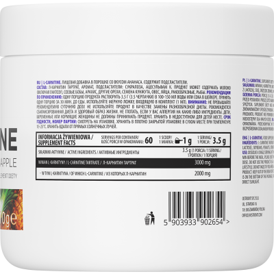 L-Carnitine Tartrate Powder Pineaplle Flavor 210 гр | OstroVit L-Carnitine Tartrate Powder Pineaplle Flavor 210 гр | OstroVit