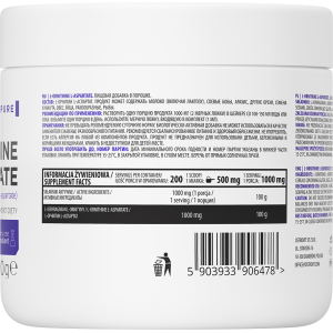 L-Ornithine L-Aspartate Powder 200 гр | OstroVit