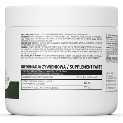 Lion's Mane Powder 50 гр | OstroVit