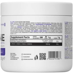 Lysine 200 гр | OstroVit
