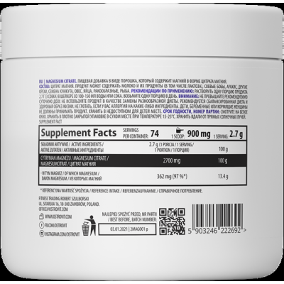 Magnesium Citrate 200 гр OstroVit Допринася за намаляване на умората Помага за поддържане на електролитния баланс Поддържа правилния енергиен метаболизъм Помага за правилното функциониране на нервната Magnesium Citrate 200 гр OstroVit Допринася за намаляв