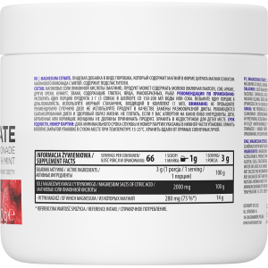 Magnesium Citrate Powder Flavored 200 гр | OstroVit Magnesium Citrate Powder Flavored 200 гр | OstroVit