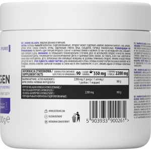 Marine Collagen Powder - Касис 200 гр | OstroVit