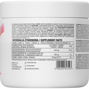 MSM Plus - Грейпфрут 300 гр | OstroVit