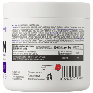 MSM Powder 300 гр | OstroVit