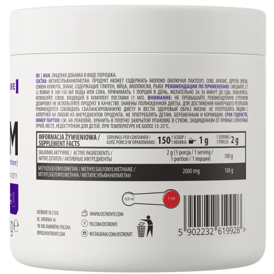 MSM Powder 300 гр | OstroVit