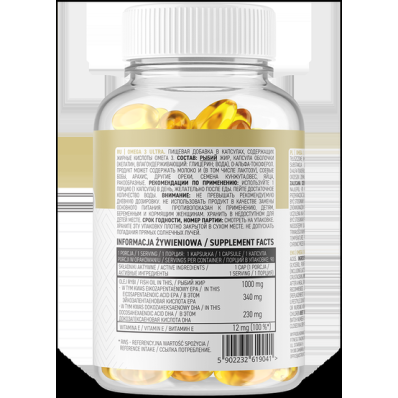 Omega 3 Ultra 90 капсули | OstroVit Omega 3 Ultra 90 капсули | OstroVit Поддържа сърдечно-съдовата функция Подпомага правилното функциониране на мозъка Проявява антикоагулантна активност Помага за правилното функциониране на мускулите Омега- Omega 3 Ultra 90 капсули | OstroVit Поддържа сърдечно-съдовата функция Подпомага правилното функциониране на мозъка Проявява антикоагулантна активност Помага за правилното функциониране на мускулите Оме Omega 3 Ultra 90 капсули | OstroVit Поддържа сърдечн