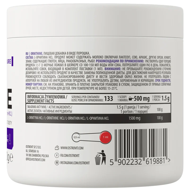 Ornithine Powder 200 гр | OstroVit Ornithine Powder 200 гр | OstroVit