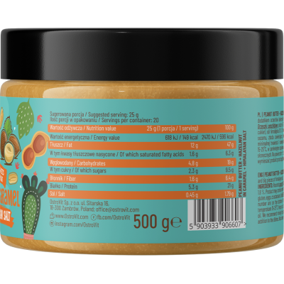 Peanut Butter with Hazelnut in Caramel + Himalayan Salt Crunchy 500 гр | OstroVit