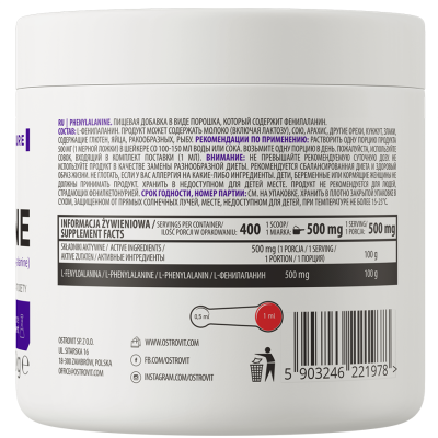 Phenylalanine Powder 200 гр | OstroVit