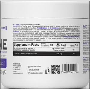 Supreme Pure L-Leucine Powder 200 гр | OstroVit
